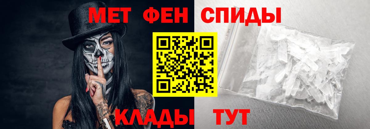 Когалым  Amphetamine Premium  Вход с VPN 
