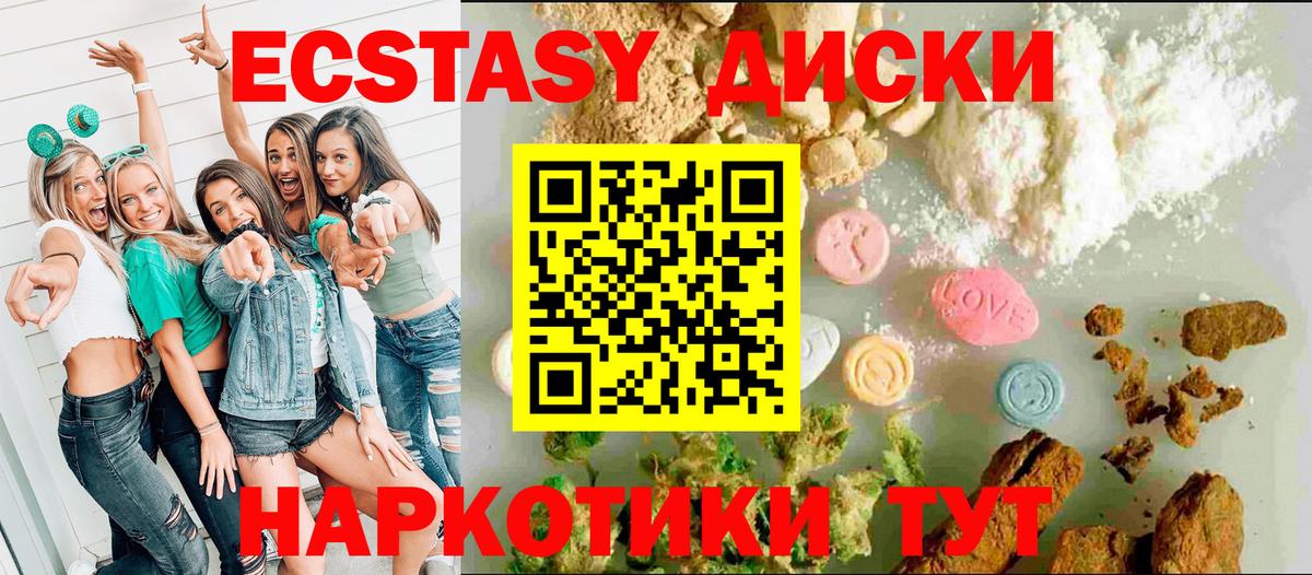 Ecstasy Punisher  Вход с VPN  Когалым  Ecstasy 300 mg 