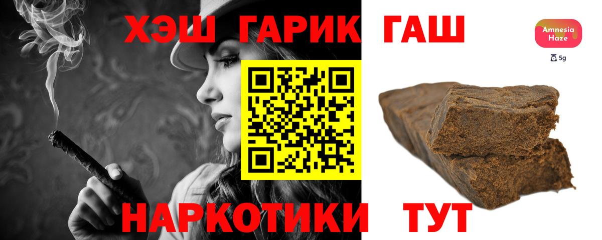 Гашиш  Вход с VPN  Когалым  ГАШИШ VHQ  Гашиш индика сатива 