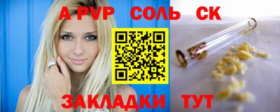 спиды Ярославль