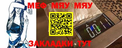 бутират Янаул