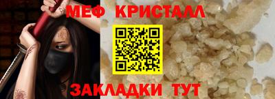 спиды Ярославль
