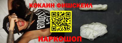 кокс Ярцево