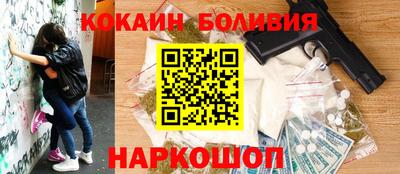 бошки Анапа