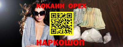 кокс Ярцево