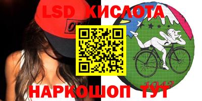 бутират Янаул
