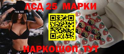 бутират Янаул