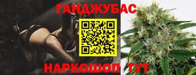 бутират Янаул