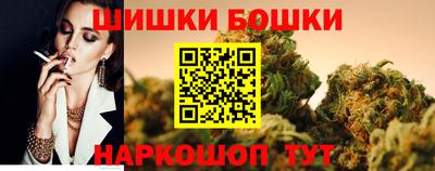 бутират Янаул