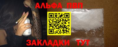 мескалин Анжеро-Судженск
