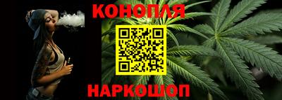 бутират Янаул
