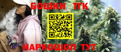 мескалин Анжеро-Судженск