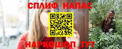 мескалин Анжеро-Судженск