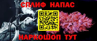 бутират Янаул