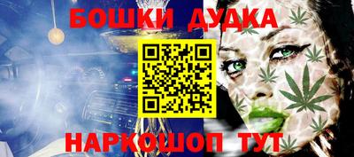 кокс Ярцево
