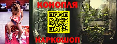 бутират Янаул