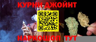 кокс Ярцево