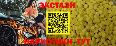 спиды Ярославль