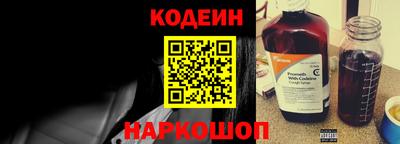 бошки Анапа