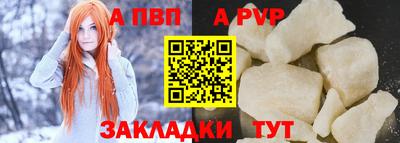спиды Ярославль
