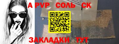 кокс Ярцево