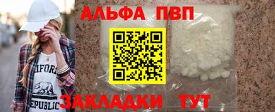 бутират Янаул
