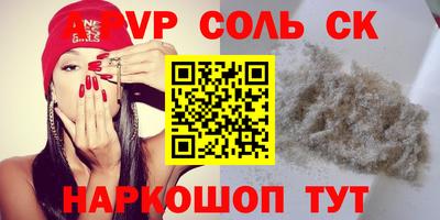 спиды Ярославль