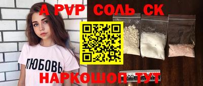 кокс Ярцево
