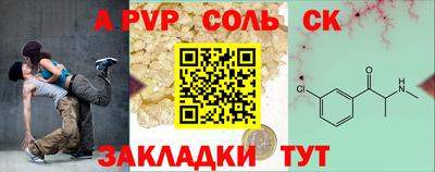 PSILOCYBIN Ангарск