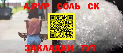 бутират Янаул
