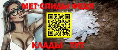 спиды Ярославль
