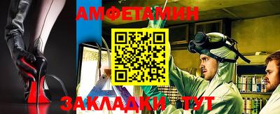 бошки Анапа