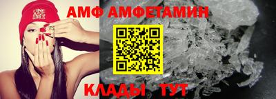 мескалин Анжеро-Судженск