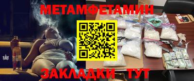 спиды Ярославль