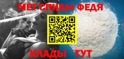 спиды Ярославль