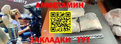 бутират Янаул