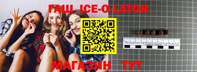 бошки Анапа