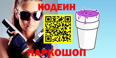 бутират Янаул