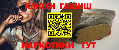 мескалин Анжеро-Судженск