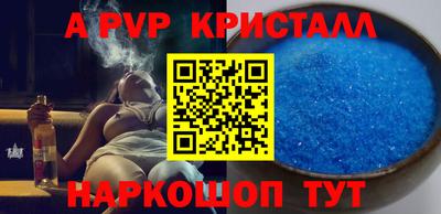 спиды Ярославль
