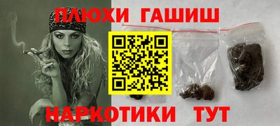 бутират Янаул