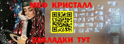 бутират Янаул
