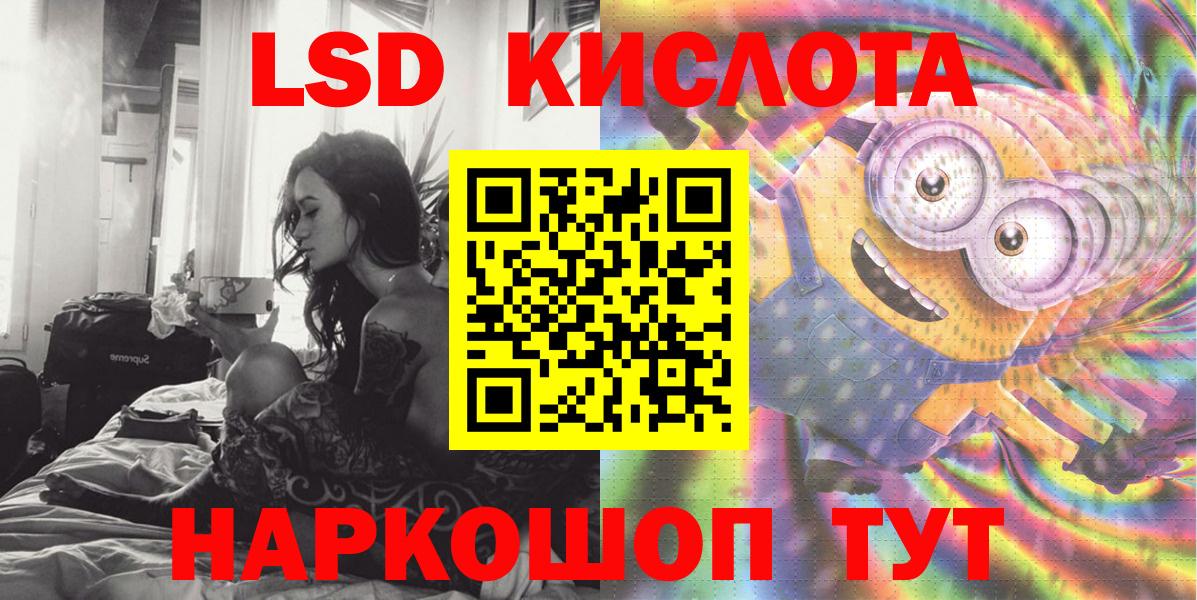 Марки 25I-NBOMe 1500мкг Когалым