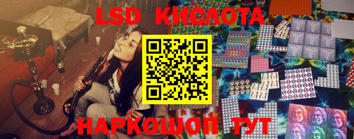 Когалым  Марки NBOMe 1,5мг  Вход с VPN 