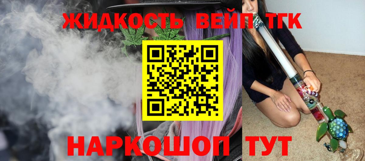 Дистиллят ТГК концентрат Когалым