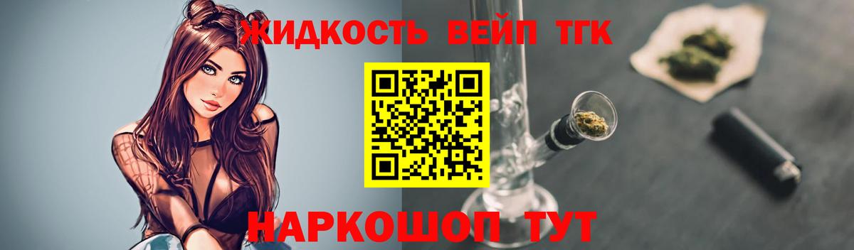 Дистиллят ТГК Wax  Вход с VPN  Дистиллят ТГК гашишное масло  сколько стоит  Когалым 
