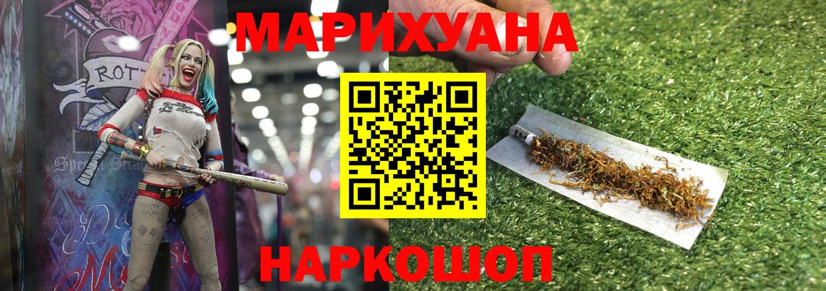 Марихуана гибрид  Шишки марихуана семена  Каннабис VHQ  Вход с VPN  Когалым 